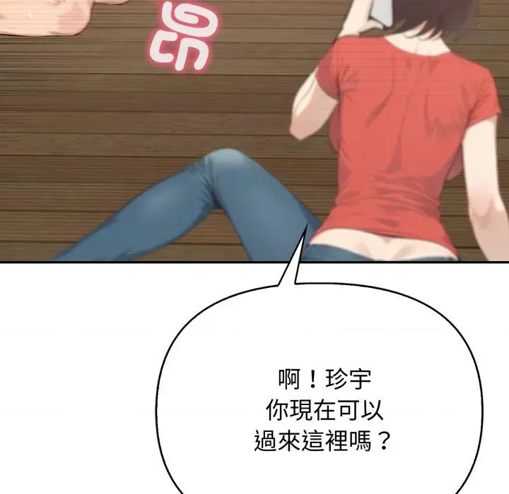 亲切的邻居太太们 亲切的邻居太太们-亲切的邻居太太们 第13话 第107页