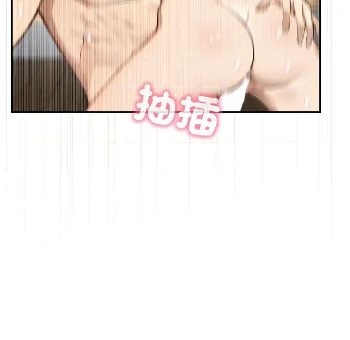 亲切的邻居太太们 亲切的邻居太太们-亲切的邻居太太们 第13话 第119页