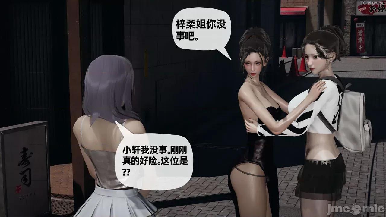 末日中的1-3 [我也邪恶]末日中的母子1-3 第601页