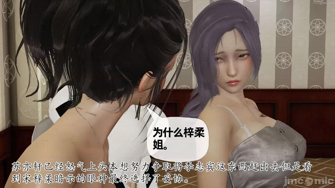 末日中的1-3 [我也邪恶]末日中的母子1-3 第621页