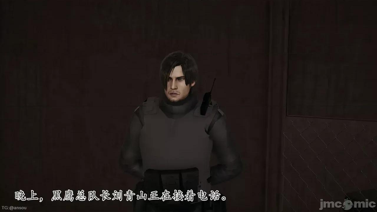 末日中的1-3 [我也邪恶]末日中的母子4-7 第22页
