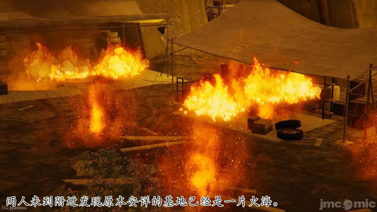 末日中的1-3 [我也邪恶]末日中的母子4-7 第45页