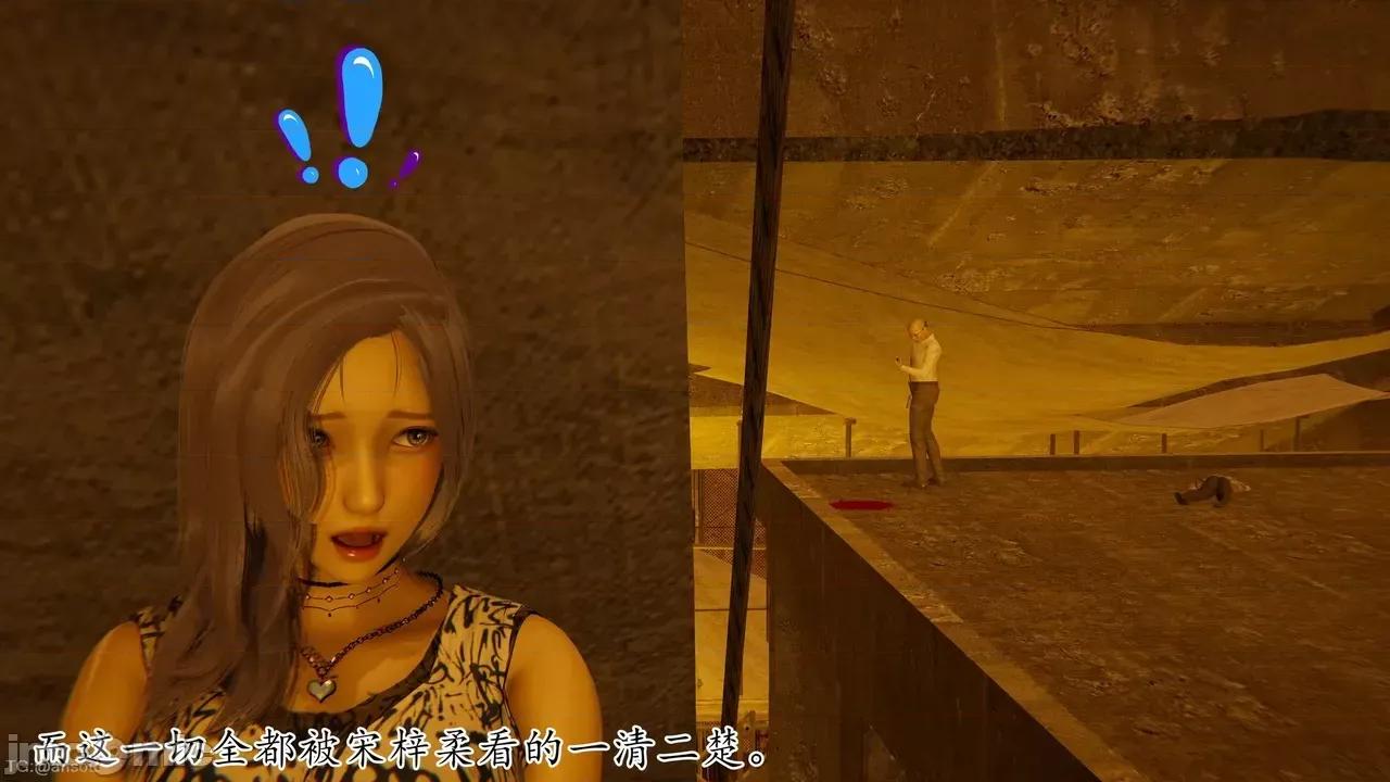 末日中的1-3 [我也邪恶]末日中的母子4-7 第74页