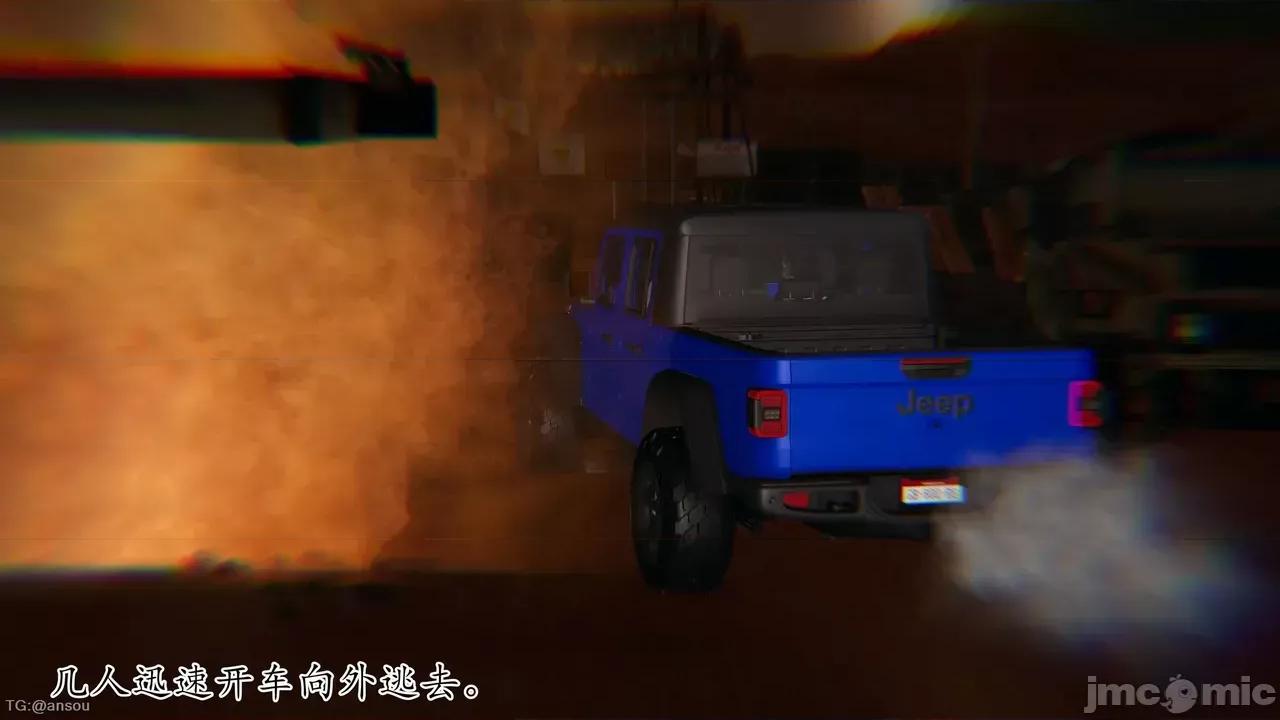 末日中的1-3 [我也邪恶]末日中的母子4-7 第95页