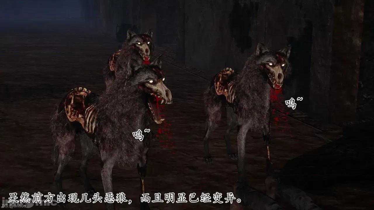 末日中的1-3 [我也邪恶]末日中的母子4-7 第104页