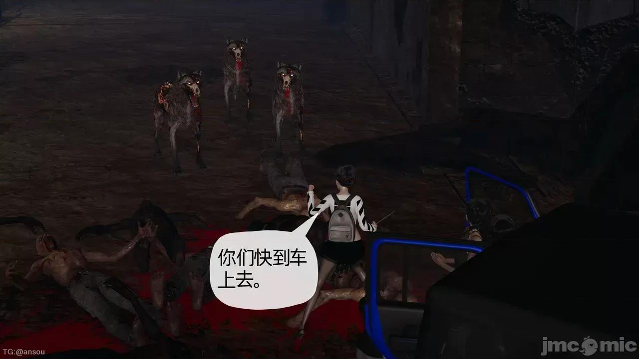 末日中的1-3 [我也邪恶]末日中的母子4-7 第105页