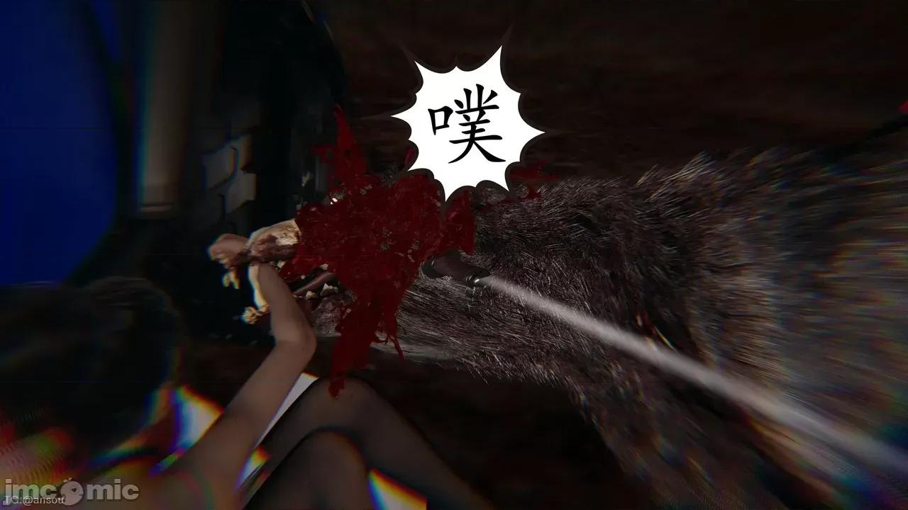 末日中的1-3 [我也邪恶]末日中的母子4-7 第112页