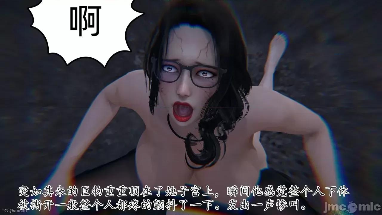 末日中的1-3 [我也邪恶]末日中的母子4-7 第146页