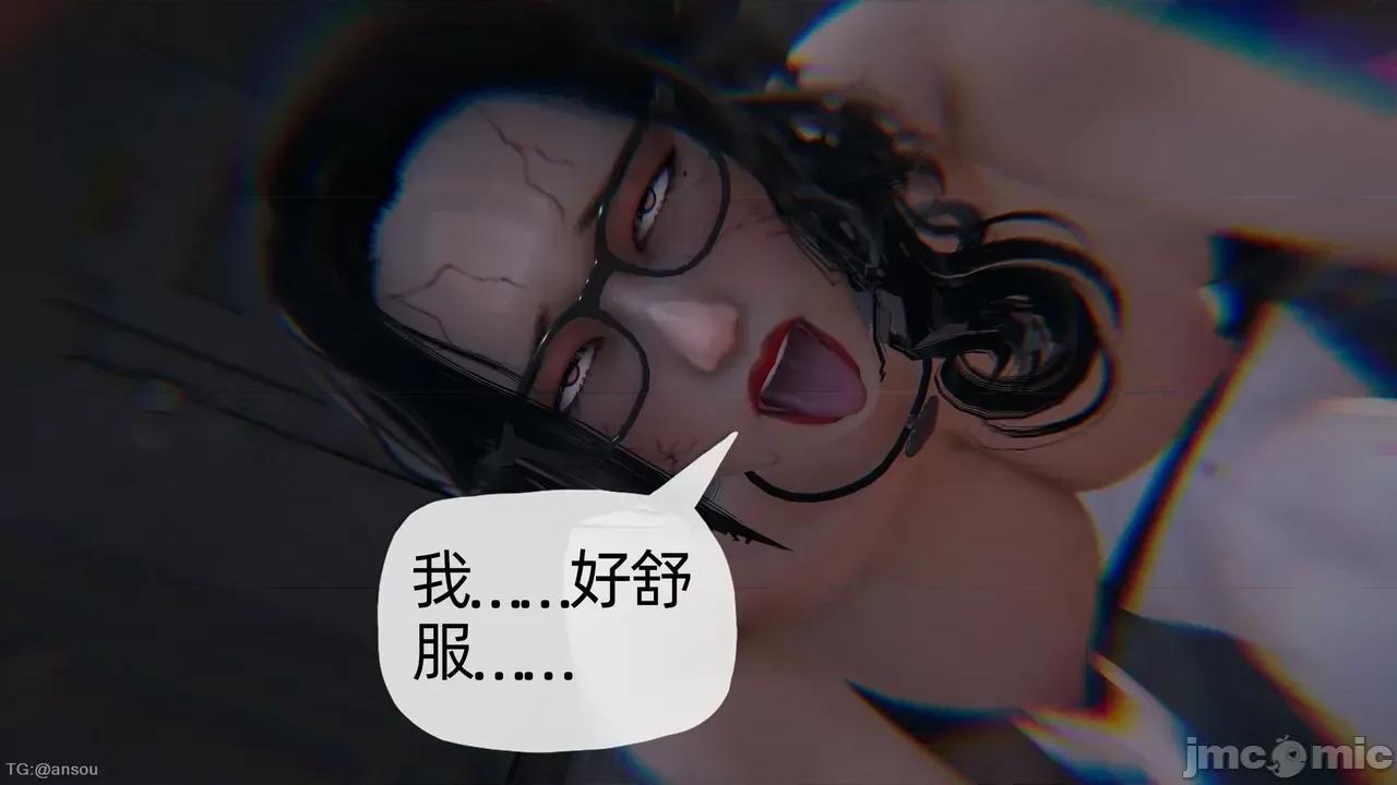末日中的1-3 [我也邪恶]末日中的母子4-7 第162页