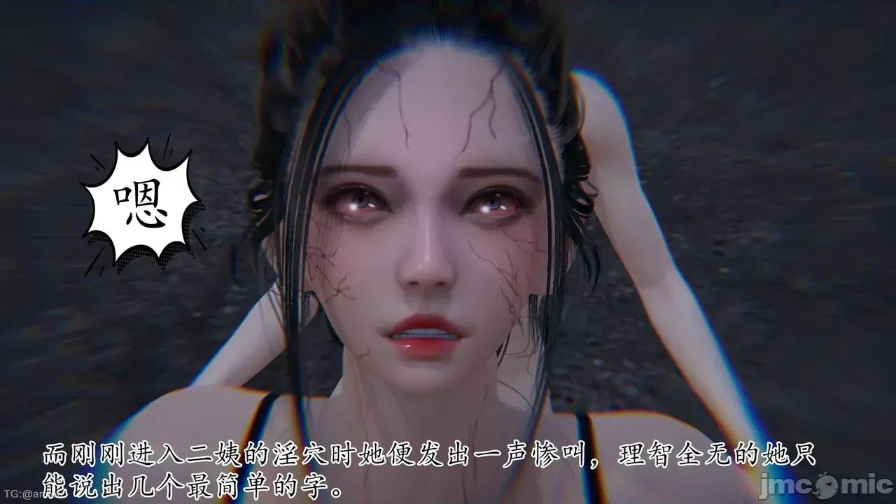 末日中的1-3 [我也邪恶]末日中的母子4-7 第174页