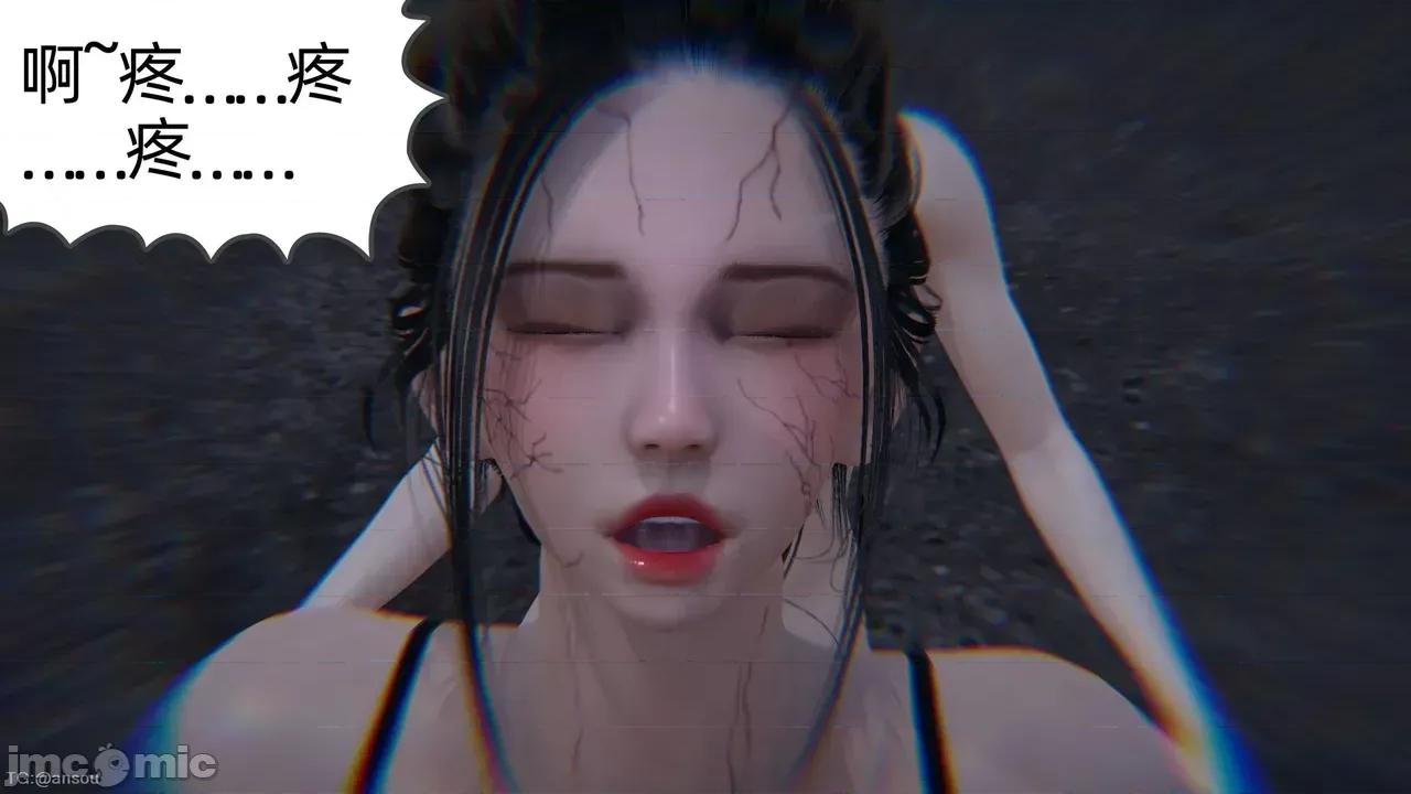 末日中的1-3 [我也邪恶]末日中的母子4-7 第175页