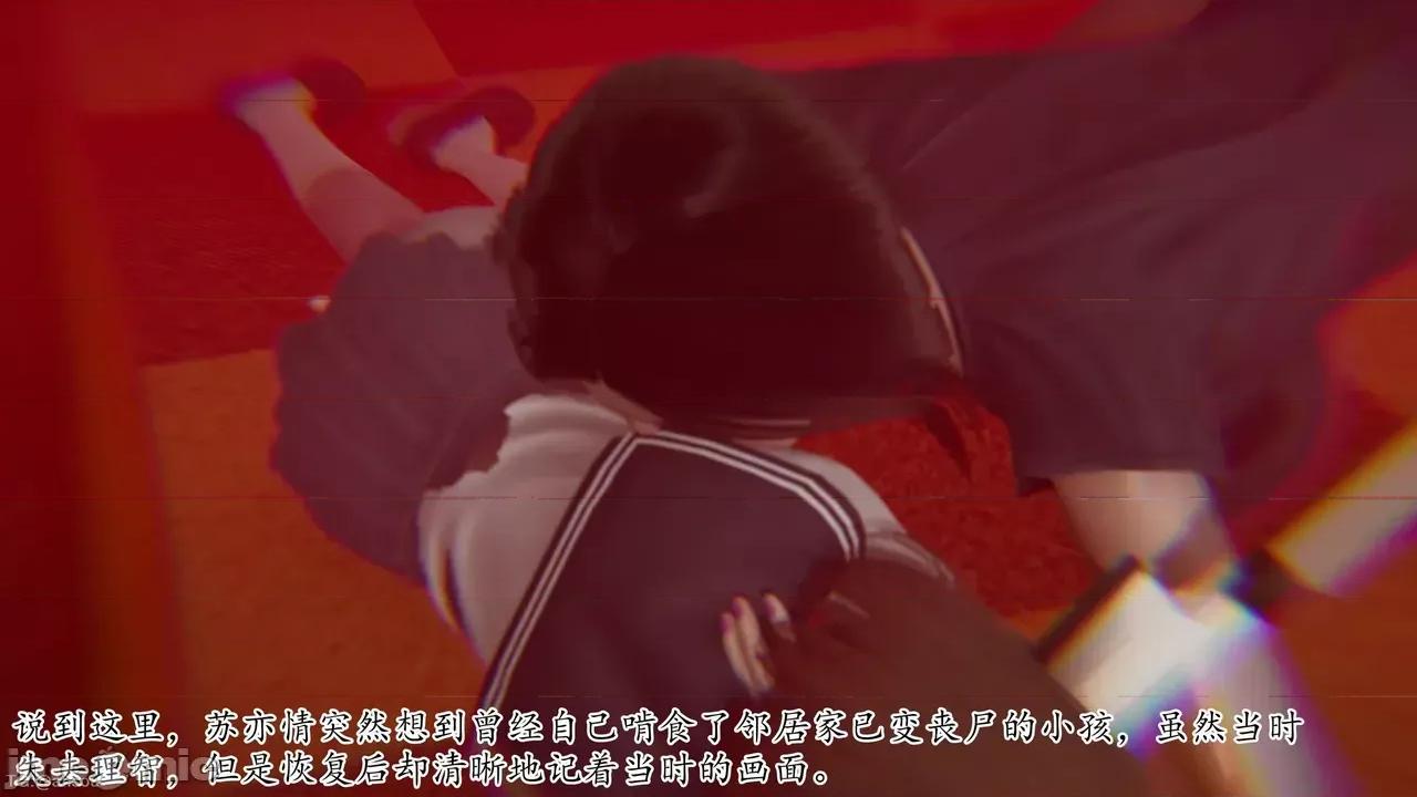 末日中的1-3 [我也邪恶]末日中的母子4-7 第258页