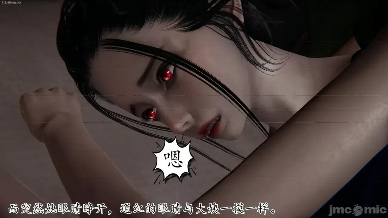 末日中的1-3 [我也邪恶]末日中的母子4-7 第375页