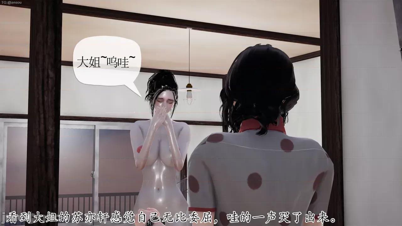末日中的1-3 [我也邪恶]末日中的母子4-7 第406页