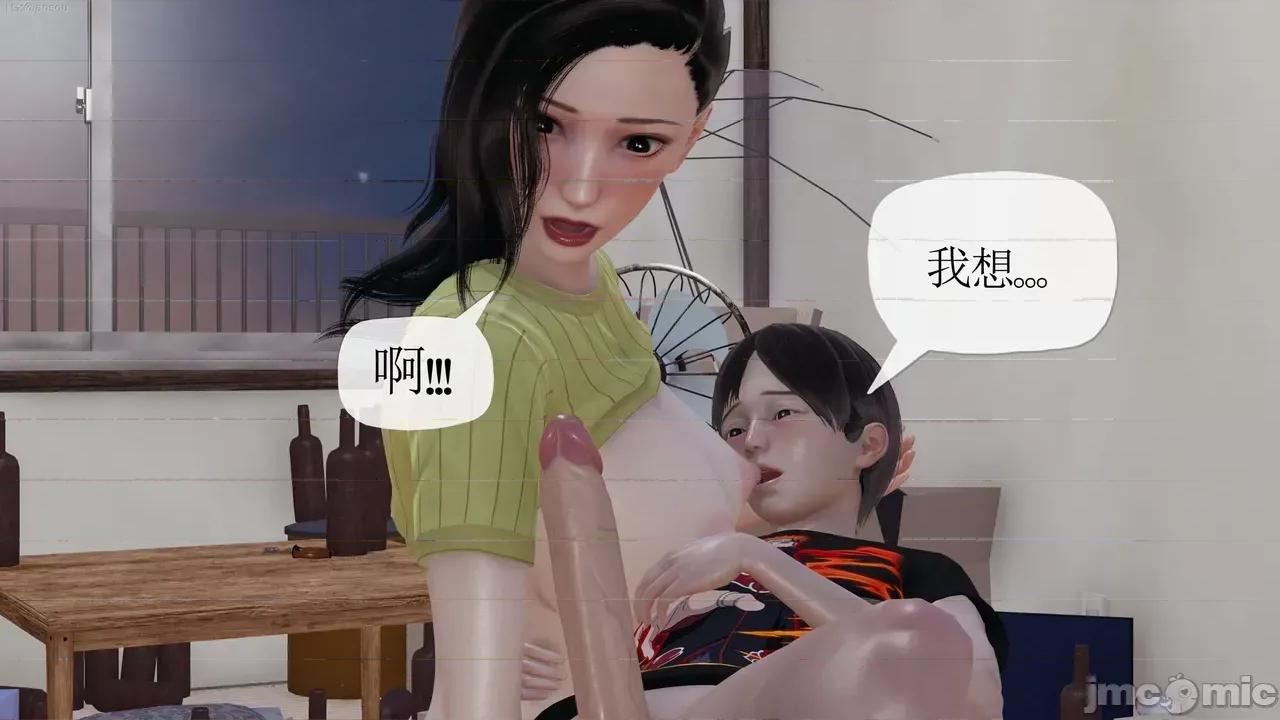 末日中的1-3 [我也邪恶]末日中的母子4-7 第430页