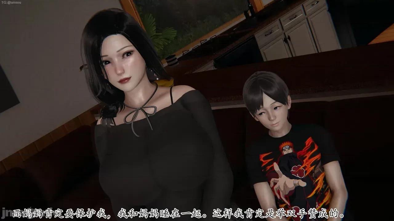 末日中的1-3 [我也邪恶]末日中的母子4-7 第468页