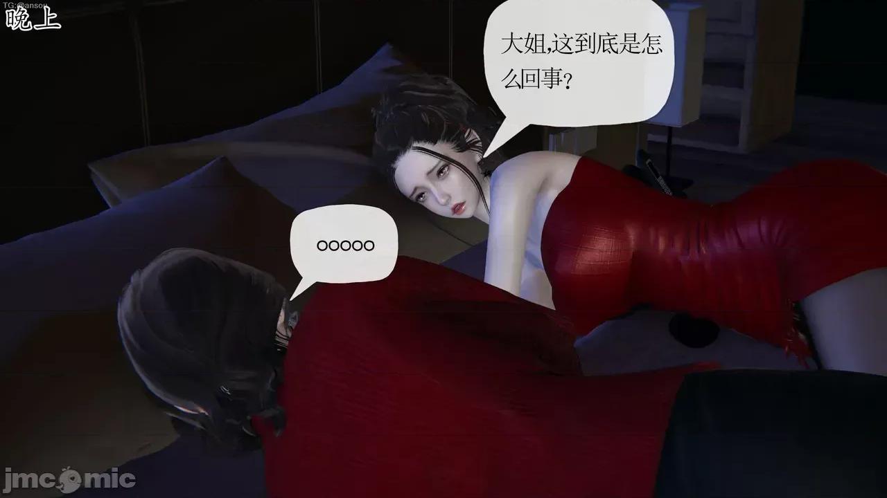 末日中的1-3 [我也邪恶]末日中的母子4-7 第475页