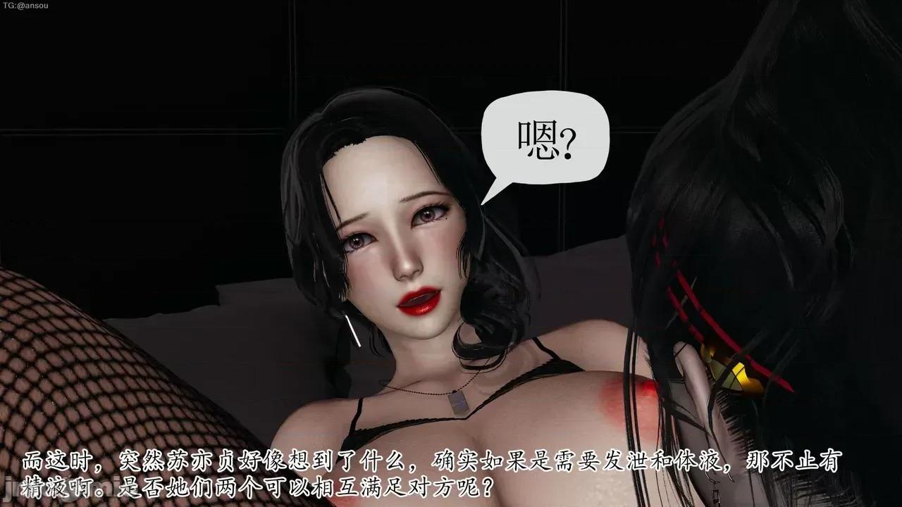 末日中的1-3 [我也邪恶]末日中的母子4-7 第484页