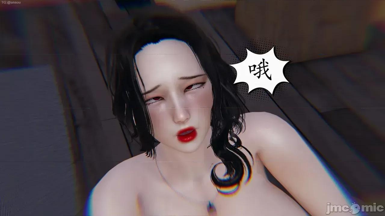 末日中的1-3 [我也邪恶]末日中的母子4-7 第520页