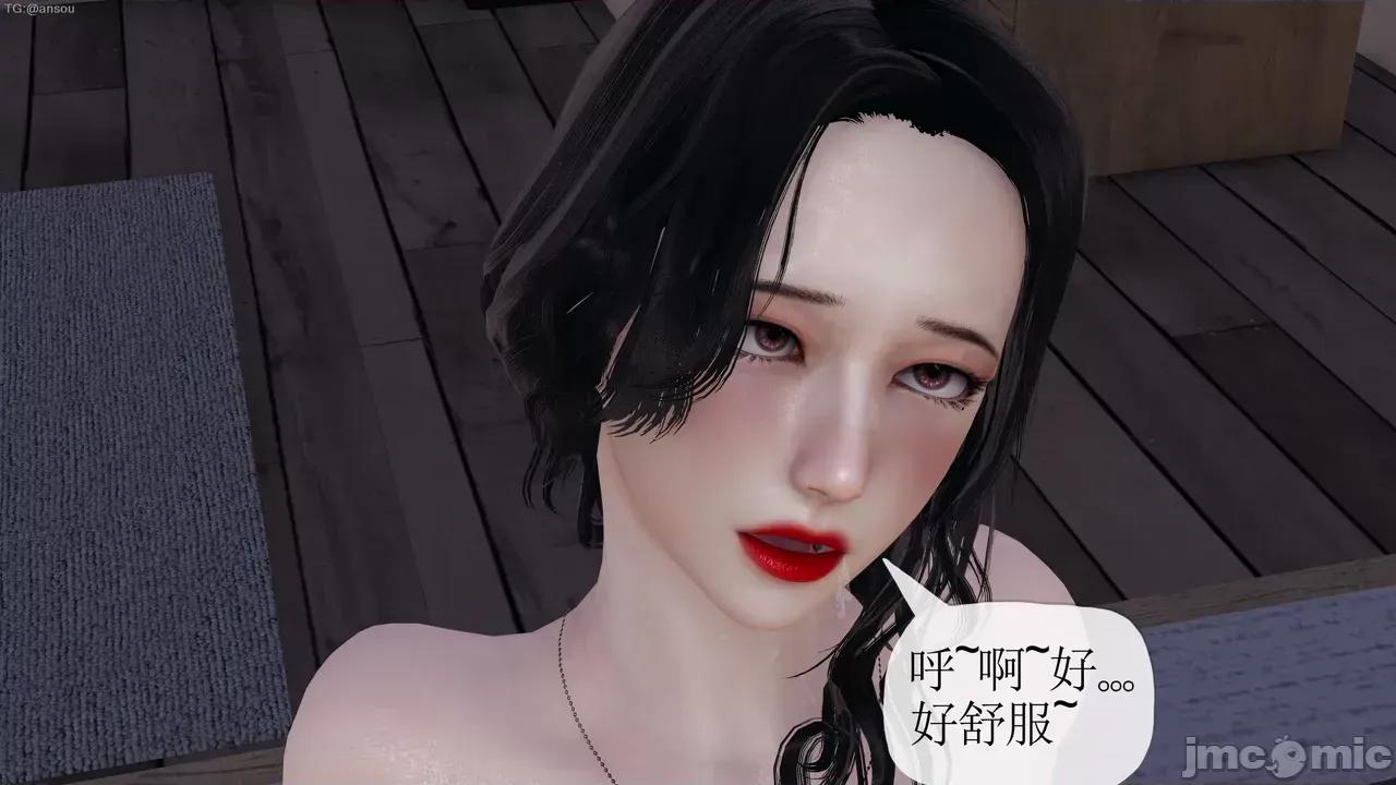 末日中的1-3 [我也邪恶]末日中的母子4-7 第521页
