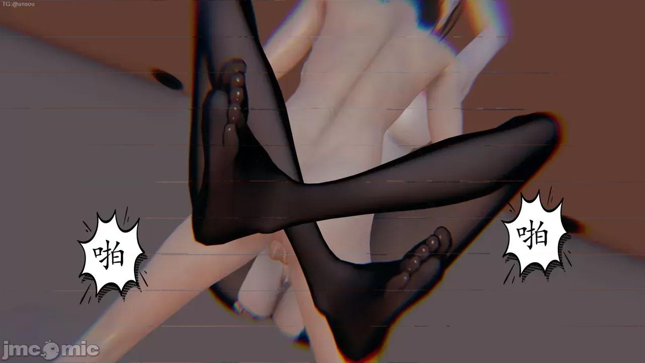 末日中的1-3 [我也邪恶]末日中的母子4-7 第538页