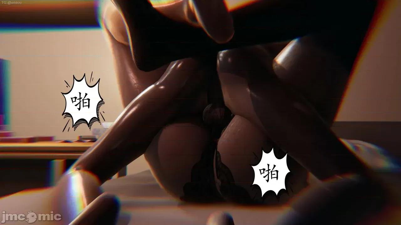 末日中的1-3 [我也邪恶]末日中的母子4-7 第559页