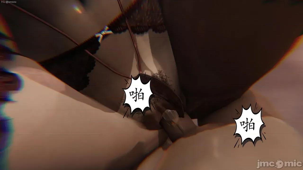 末日中的1-3 [我也邪恶]末日中的母子4-7 第573页