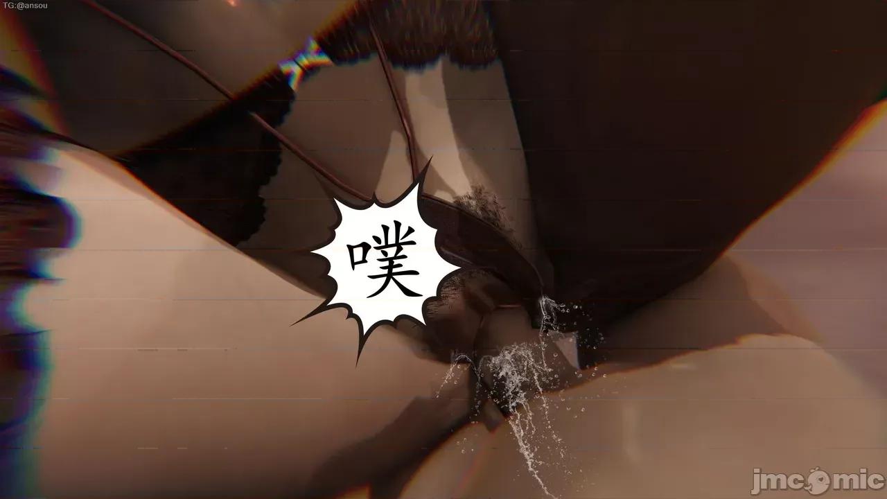 末日中的1-3 [我也邪恶]末日中的母子4-7 第575页