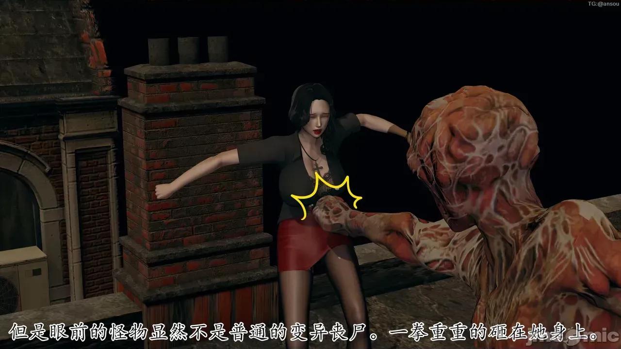 末日中的1-3 [我也邪恶]末日中的母子4-7 第614页