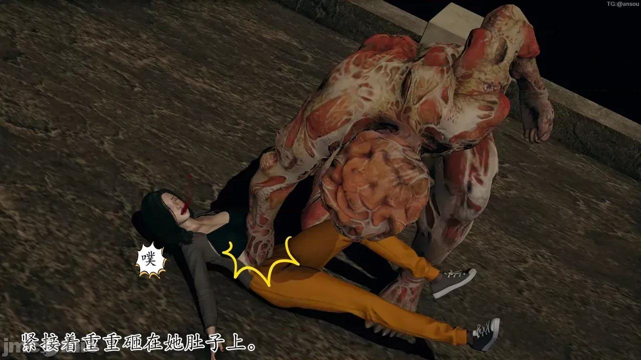 末日中的1-3 [我也邪恶]末日中的母子4-7 第630页
