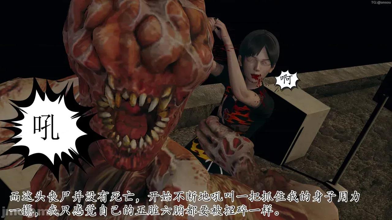 末日中的1-3 [我也邪恶]末日中的母子4-7 第635页