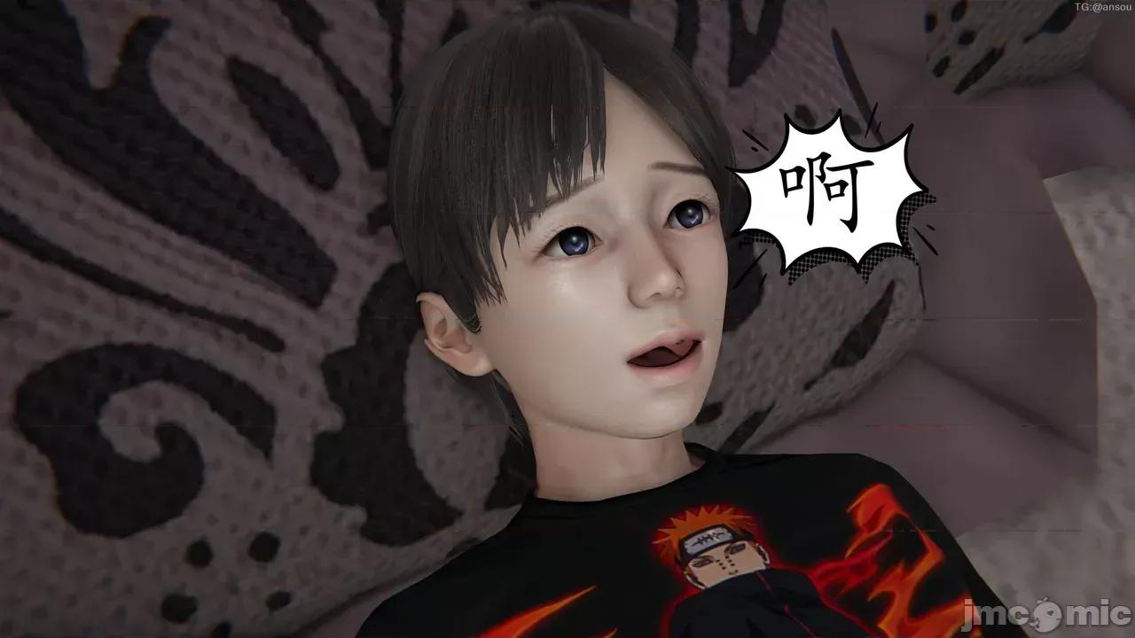 末日中的1-3 [我也邪恶]末日中的母子4-7 第643页
