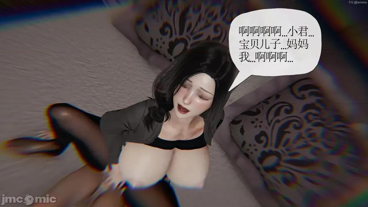末日中的1-3 [我也邪恶]末日中的母子4-7 第675页