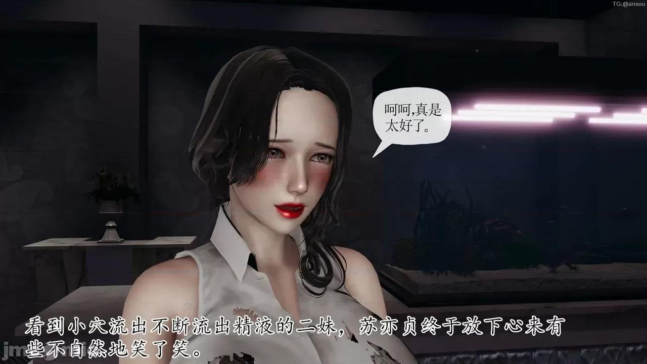 末日中的1-3 [我也邪恶]末日中的母子4-7 第768页