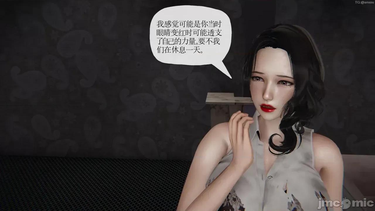 末日中的1-3 [我也邪恶]末日中的母子4-7 第792页