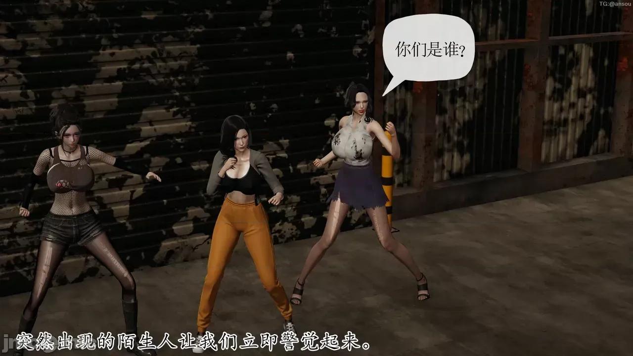 末日中的1-3 [我也邪恶]末日中的母子4-7 第799页
