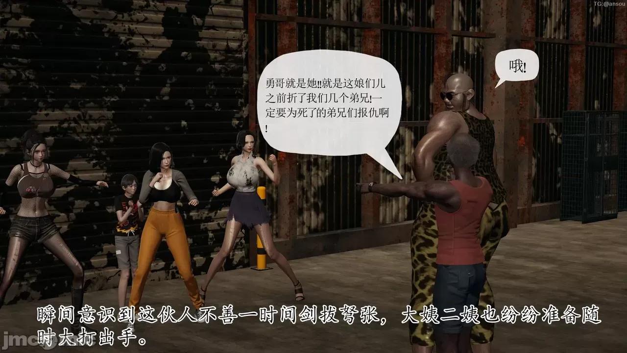 末日中的1-3 [我也邪恶]末日中的母子4-7 第804页