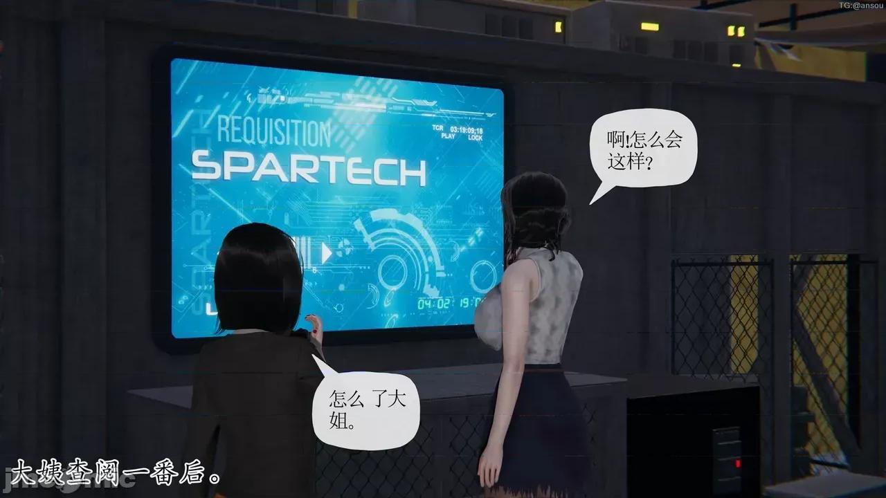 末日中的1-3 [我也邪恶]末日中的母子4-7 第813页