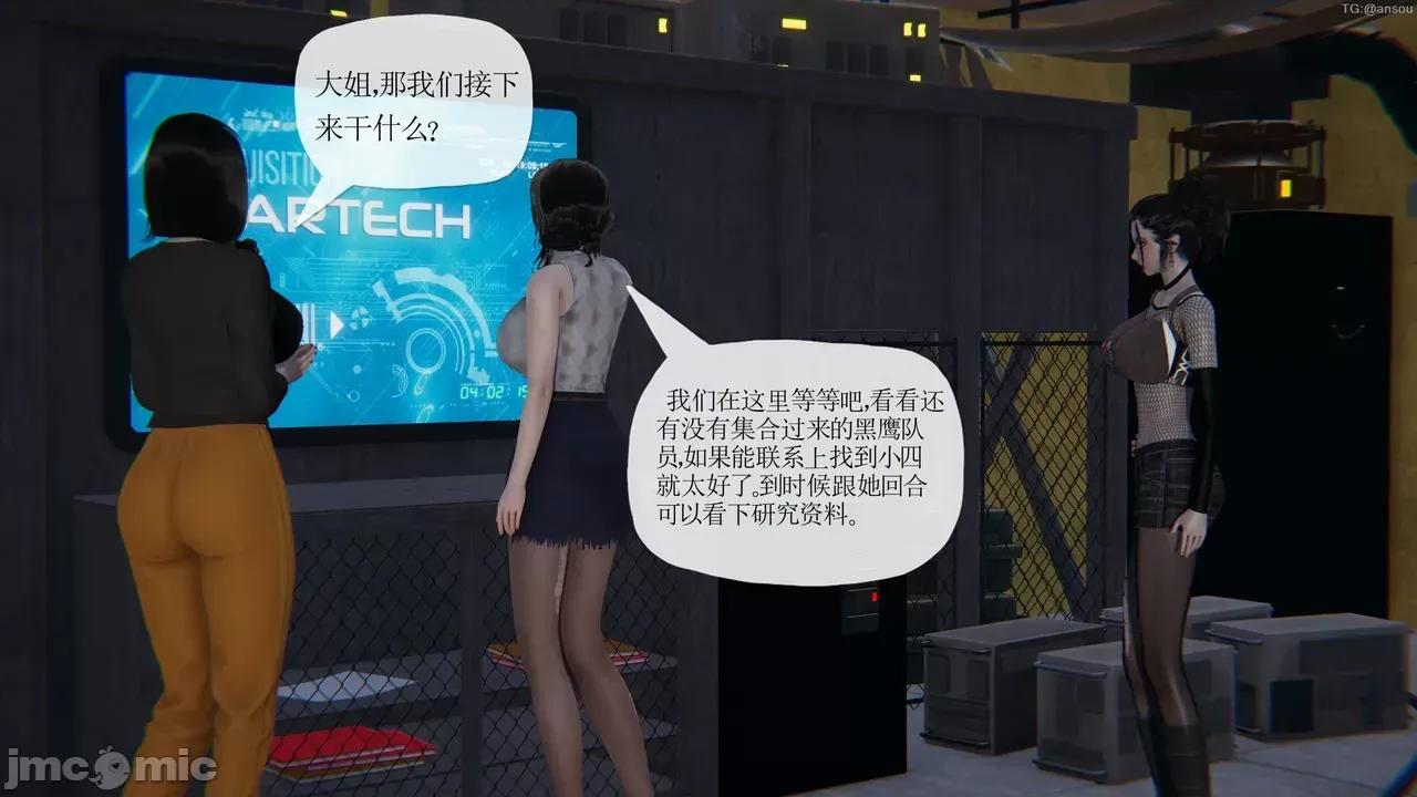 末日中的1-3 [我也邪恶]末日中的母子4-7 第816页
