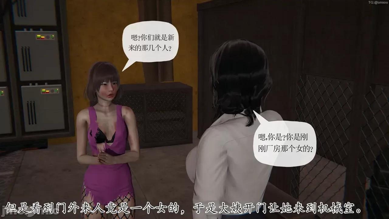 末日中的1-3 [我也邪恶]末日中的母子4-7 第867页