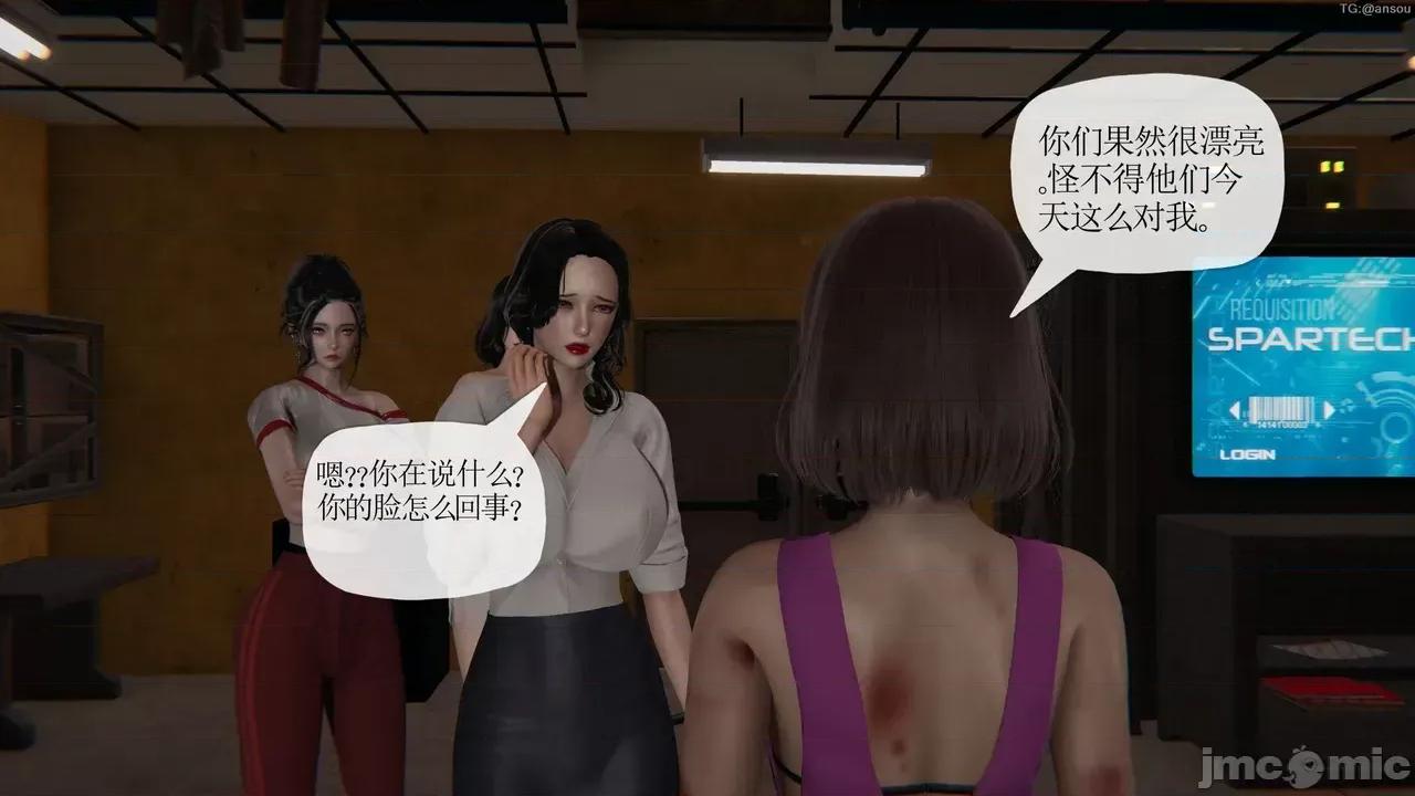 末日中的1-3 [我也邪恶]末日中的母子4-7 第868页