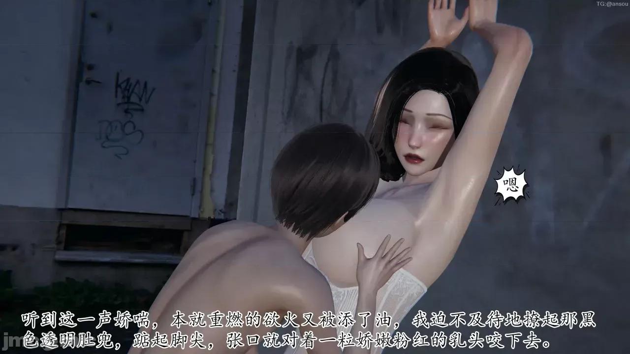 末日中的1-3 [我也邪恶]末日中的母子4-7 第912页