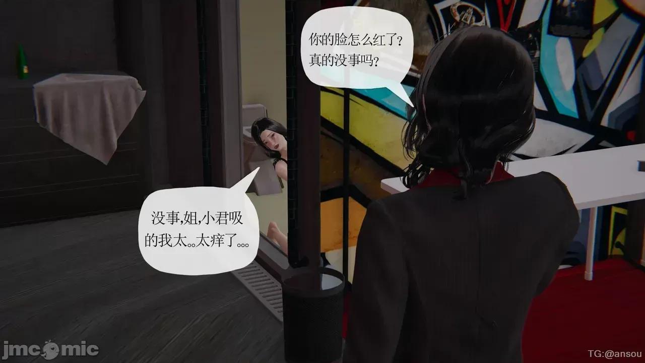 末日中的1-3 [我也邪恶]末日中的母子4-7 第1040页
