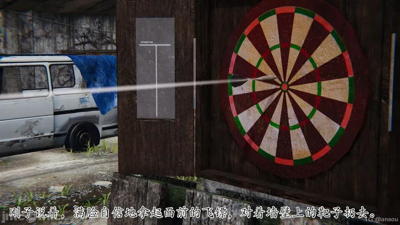 末日中的1-3 [我也邪恶]末日中的母子4-7 第1099页
