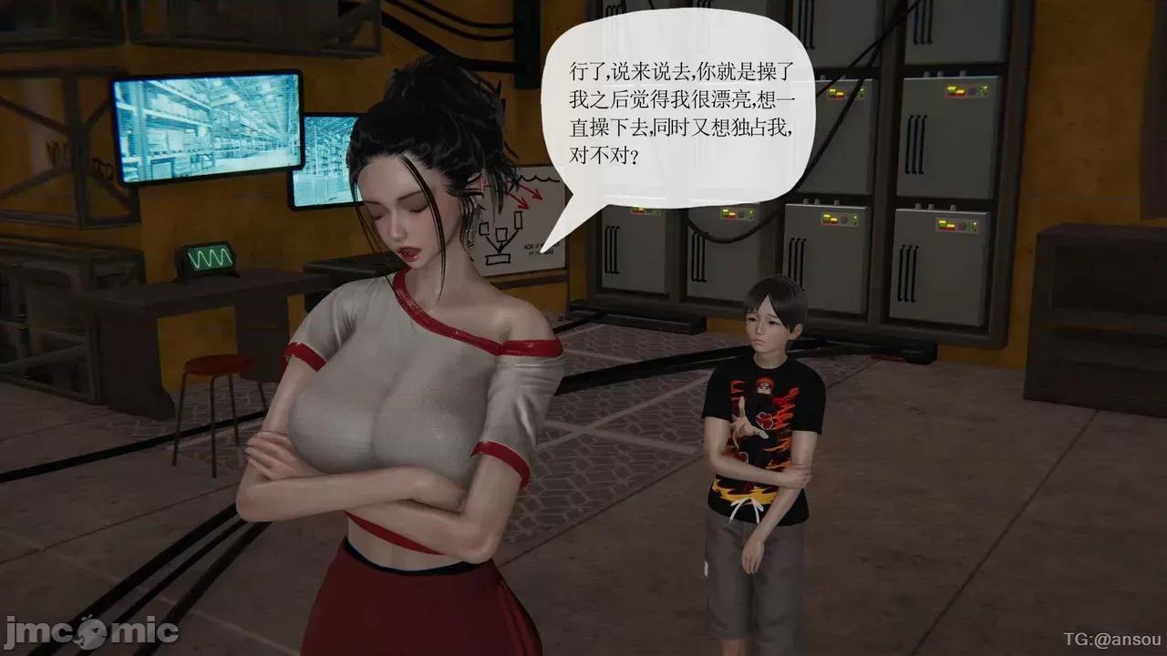 末日中的1-3 [我也邪恶]末日中的母子4-7 第1129页