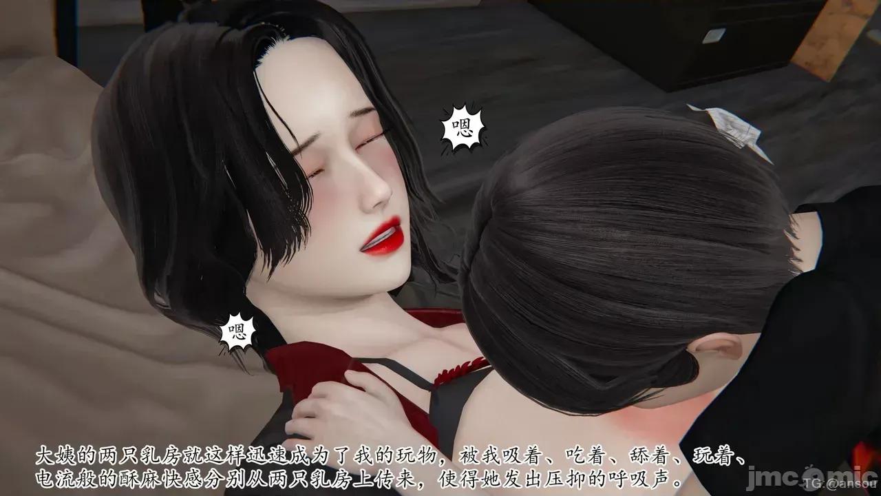末日中的1-3 [我也邪恶]末日中的母子4-7 第1165页