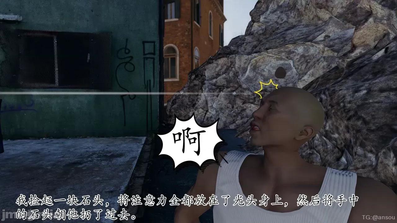 末日中的1-3 [我也邪恶]末日中的母子4-7 第1237页