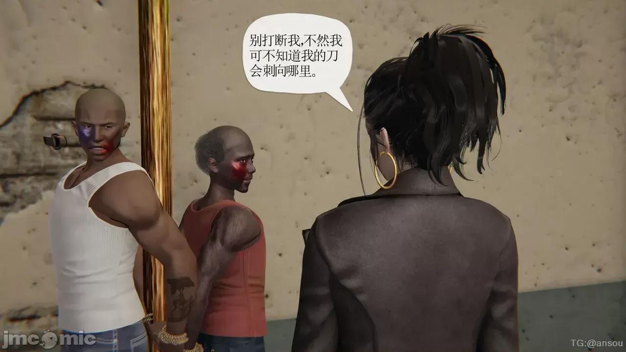 末日中的1-3 [我也邪恶]末日中的母子4-7 第1283页