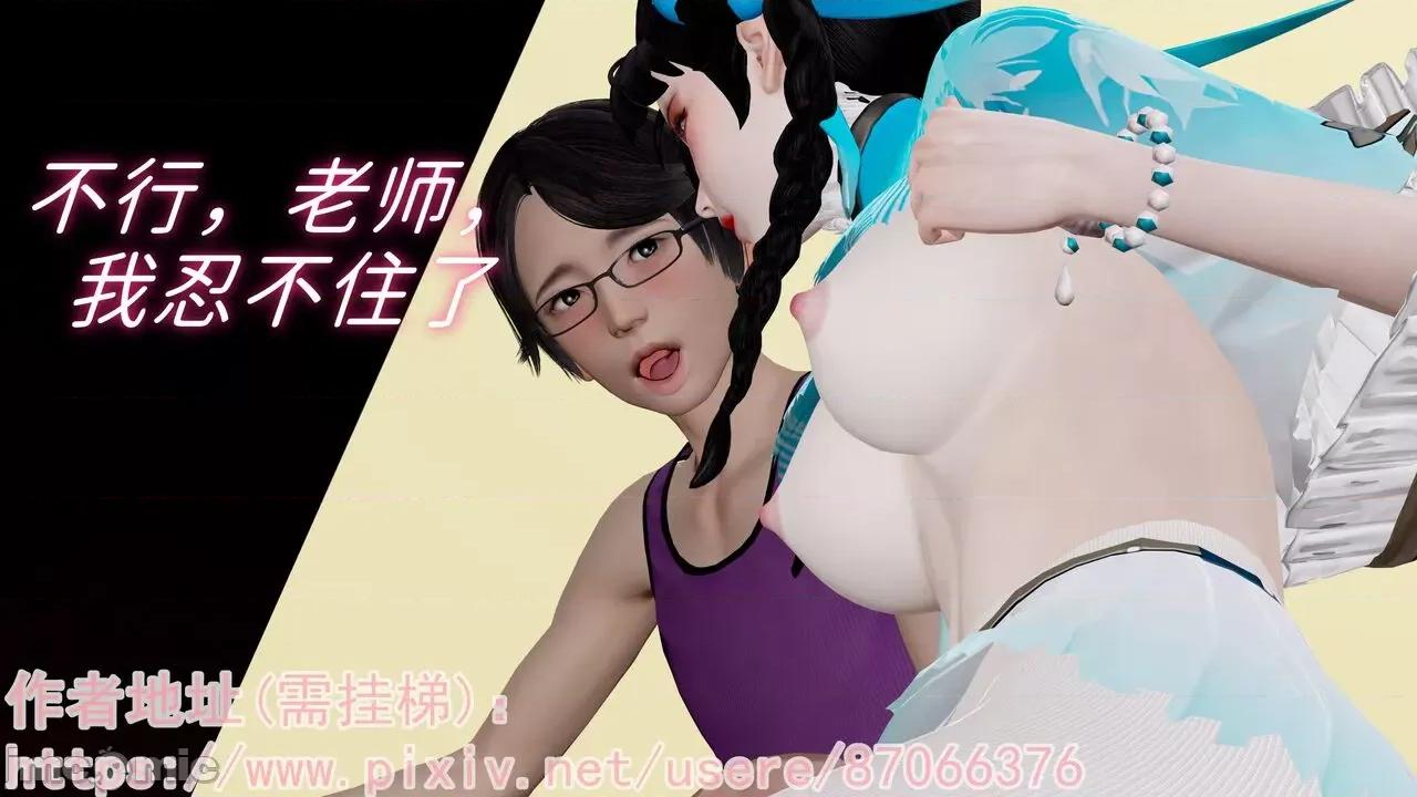 王者新世界 [跑路摇] 王者新世界 第160页