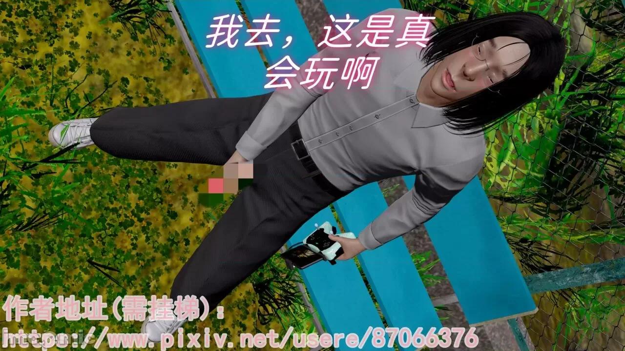 王者新世界 [跑路摇] 王者新世界 第165页